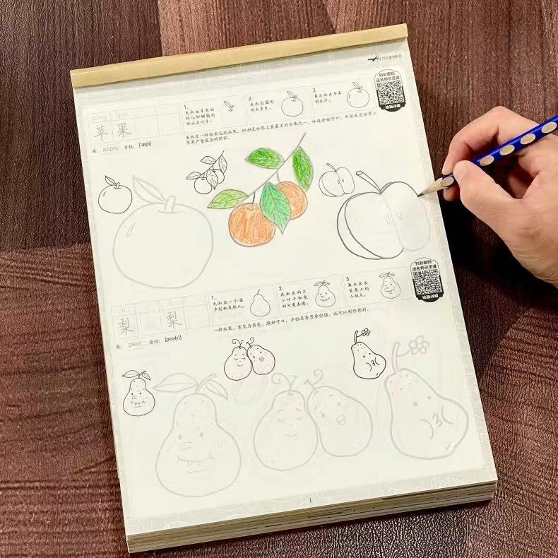 Cartoon Food Tracing Sketch Bo - Food Snacks Drawing 评论和价格