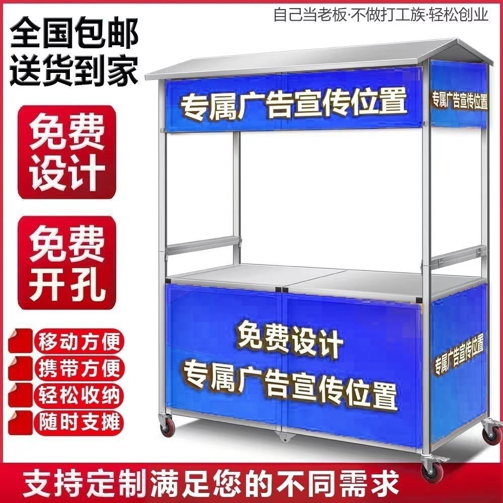 Night market stall cart foldab - Snacks Food Ready To Eat 评论和价格