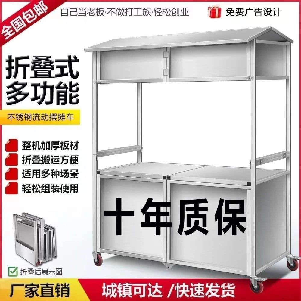 Night market stall cart foldab - Snacks Food Ready To Eat 评论和价格