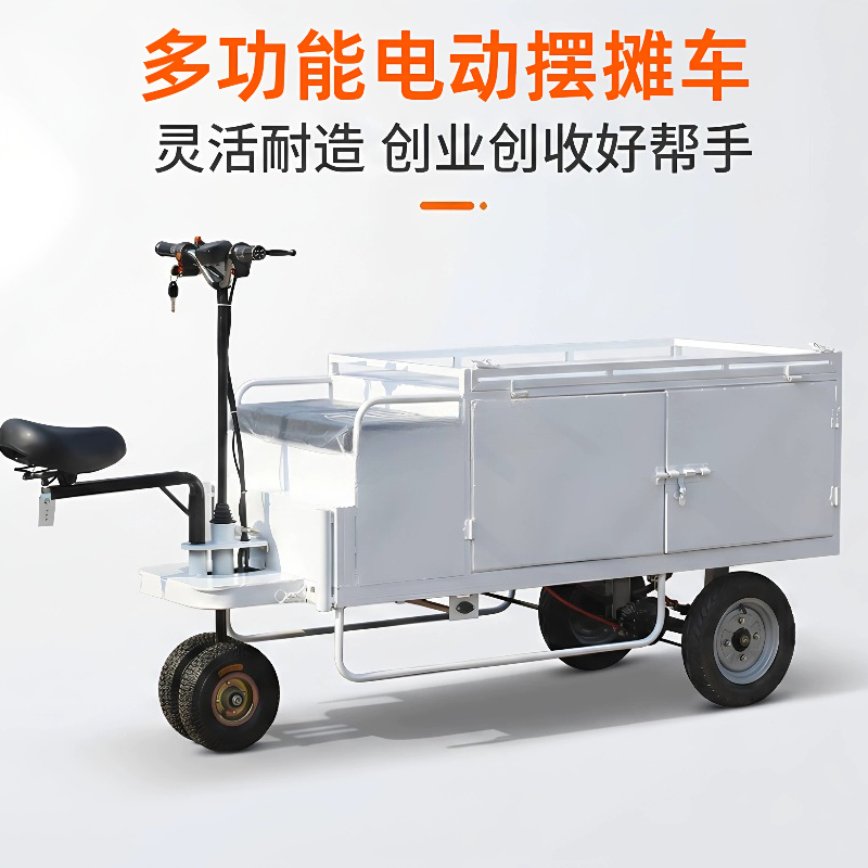 Electric tricycles for street  - Snacks Food Ready To Eat 评论和价格